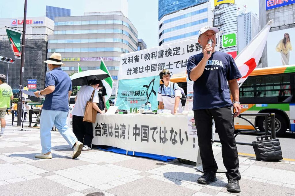 【産経新聞】 台湾人団体など「何ら問題ない」　高市首相の台湾有事答弁で声明　中国「侵略繰り返した」